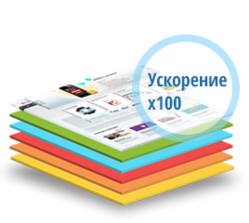 Композитный сайт